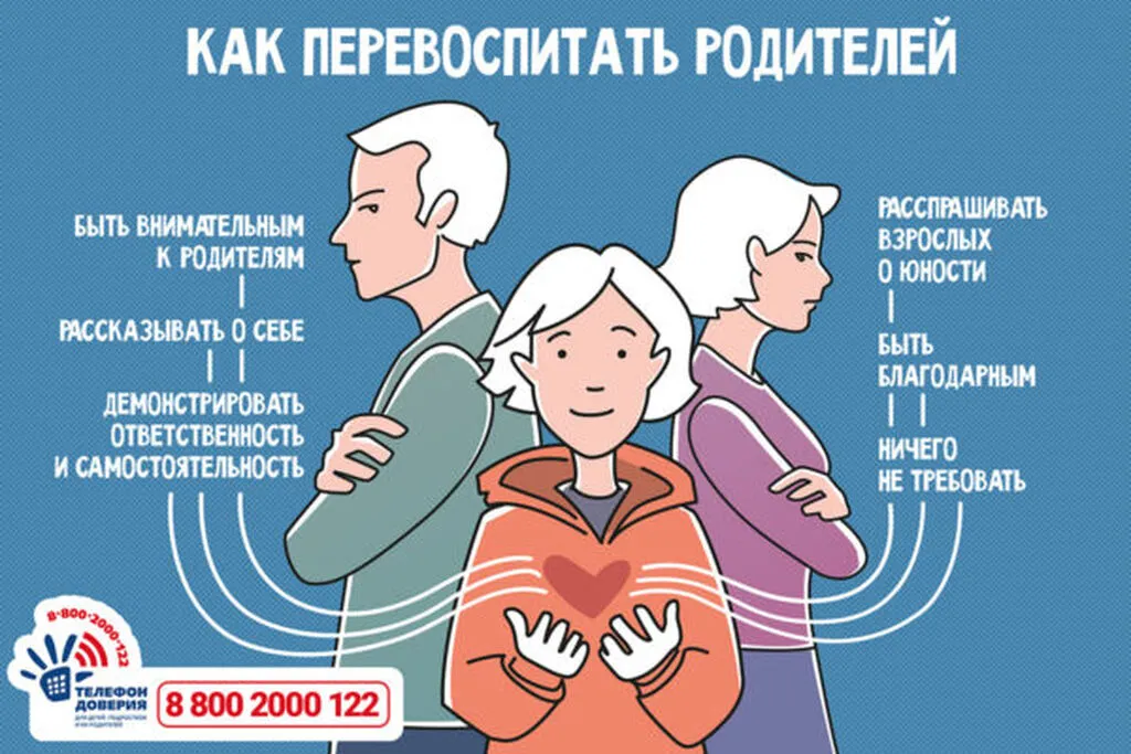 2023-kakvospitat-600x400