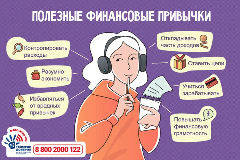 2024-finansy-600x400